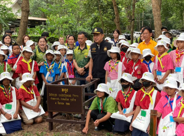โครงการค่ายเยาวชน...รักษ์พงไพร เฉลิมพระเกียรติ 60 พรรษา ... พารามิเตอร์รูปภาพ 2